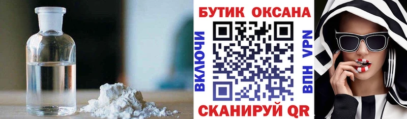 БУТИРАТ BDO 33%  Полярные Зори 