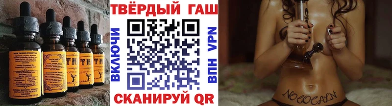 OMG рабочий сайт  Полярные Зори  Печенье с ТГК конопля  наркошоп 