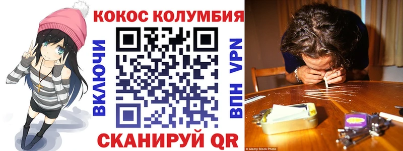 COCAIN 98%  закладка  Полярные Зори 