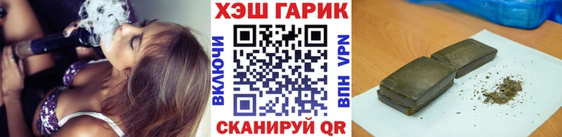 дарнет шоп Полярные Зори Гашиш ice o lator