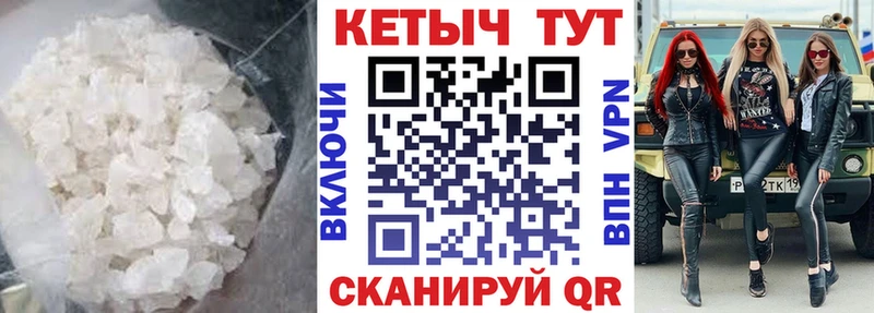 Кетамин ketamine  мега рабочий сайт  Полярные Зори 