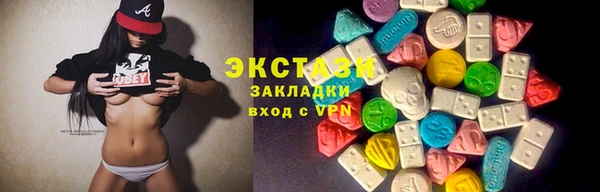 mix Алексин