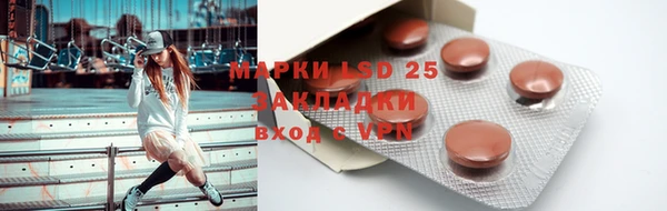 mix Алексин