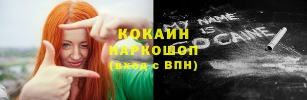кокаин перу Алзамай