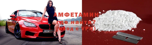 экстази Рославль