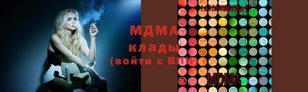 экстази Рославль