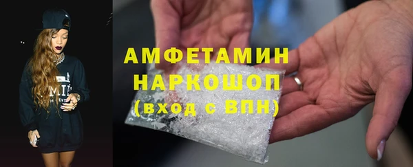 спайс Ростов