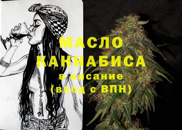 спайс Ростов