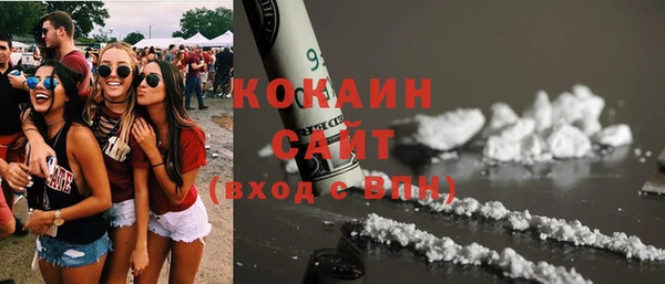 кокаин перу Алзамай