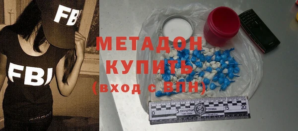 экстази Рославль