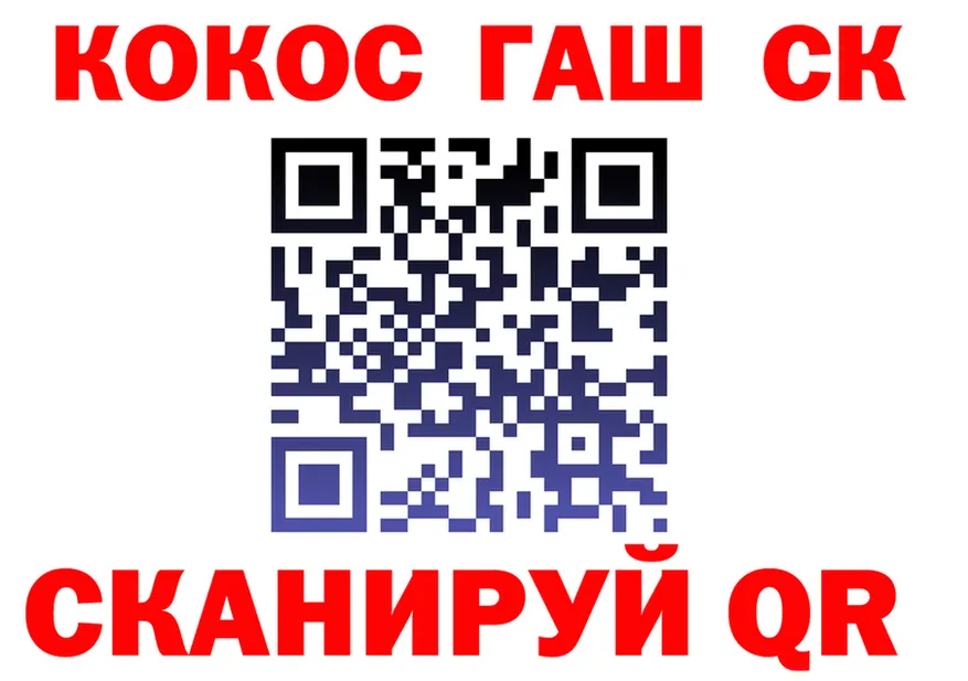 КЕТАМИН VHQ как войти площадка МЕГА Полярные Зори