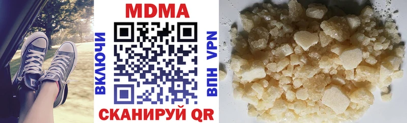 продажа наркотиков  Полярные Зори  MDMA молли 