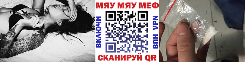 blacksprut как войти  Полярные Зори  МЯУ-МЯУ VHQ 
