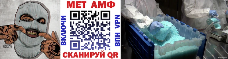 Метамфетамин пудра  Полярные Зори 