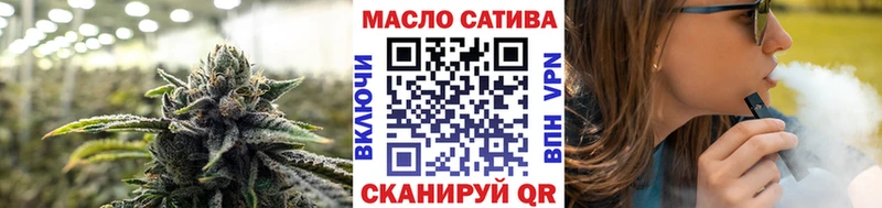 Дистиллят ТГК THC oil  Полярные Зори 