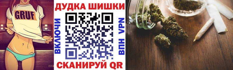наркотики  Полярные Зори  Шишки марихуана семена 